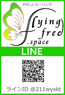 logo-Line-PR.png